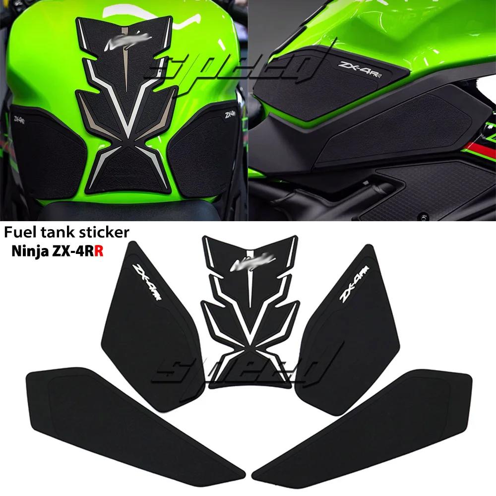  ũ Ʈ ̵ е  ׸ Į ȣ ƼĿ, ͻŰ ZX4R ZX-4R ZX4 R  2023